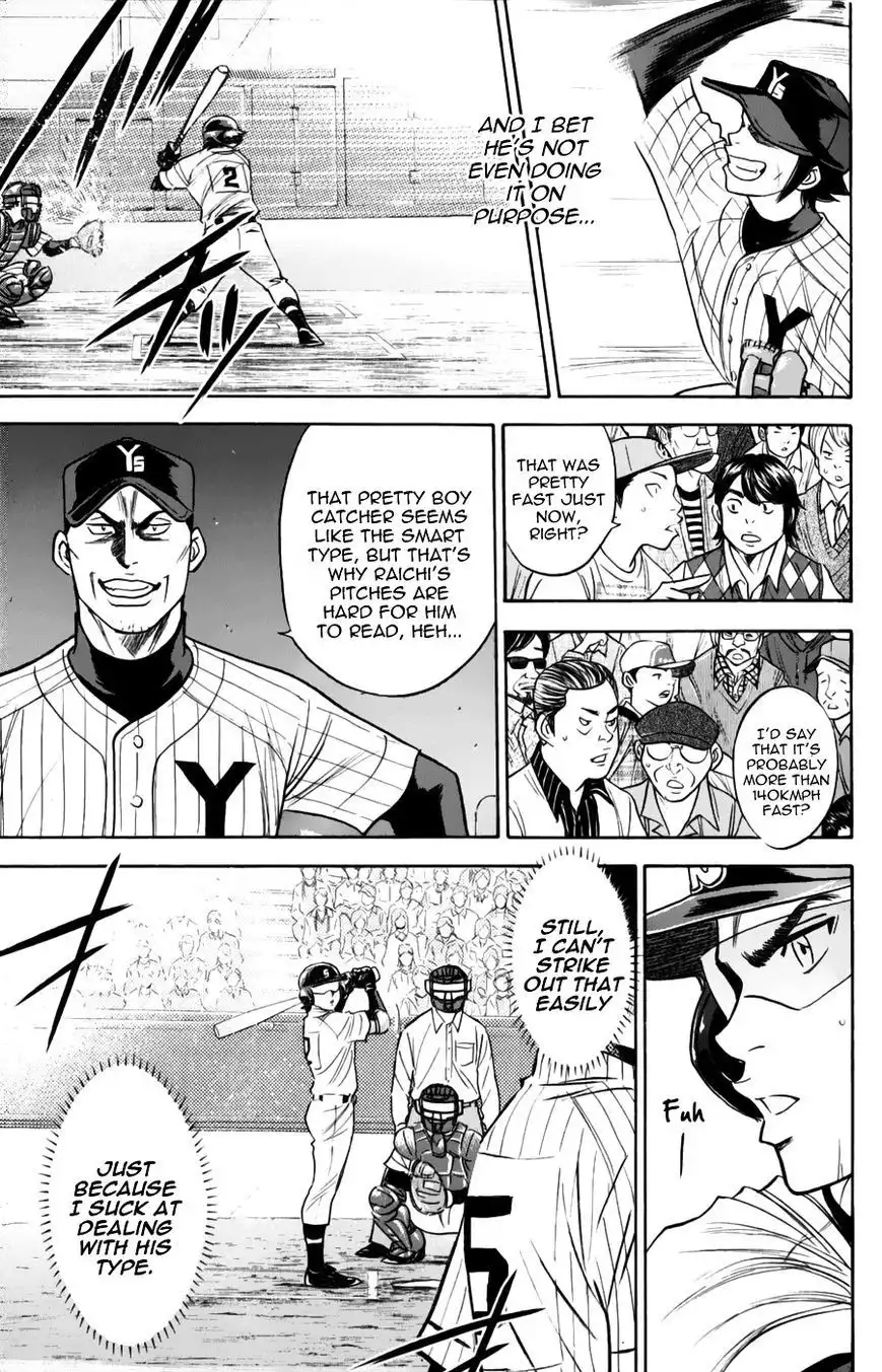 Diamond no Ace Chapter 377 7